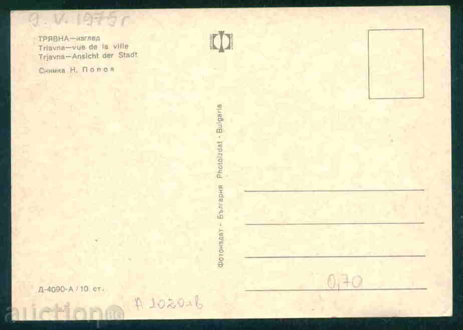 Auction TRYAVNA - CARD BULGARIA Bulgaria postcard TRYAVNA - A 1020 Auction TRYAVNA - CARD BULGARIA Bulgaria postcard TRYAVNA - A 1020