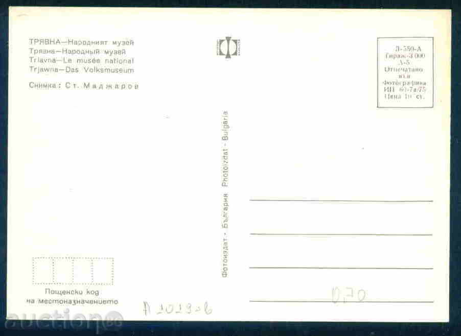 Auction TRYAVNA - CARD BULGARIA Bulgaria postcard TRYAVNA - A 1019 Auction TRYAVNA - CARD BULGARIA Bulgaria postcard TRYAVNA - A 1019