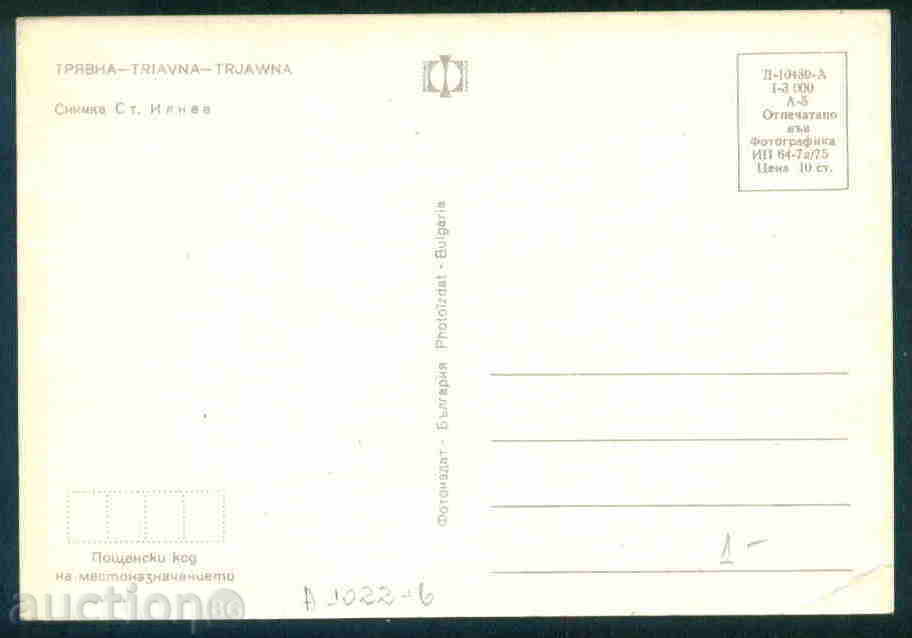 Auction TRYAVNA - CARD BULGARIA Bulgaria postcard TRYAVNA - A 1022 Auction TRYAVNA - CARD BULGARIA Bulgaria postcard TRYAVNA - A 1022