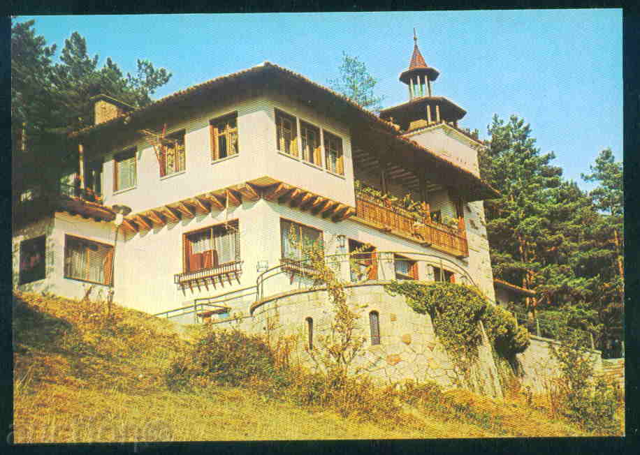 ТРЯВНА - КАРТИЧКА Bulgaria postcard TRYAVNA - А 1033