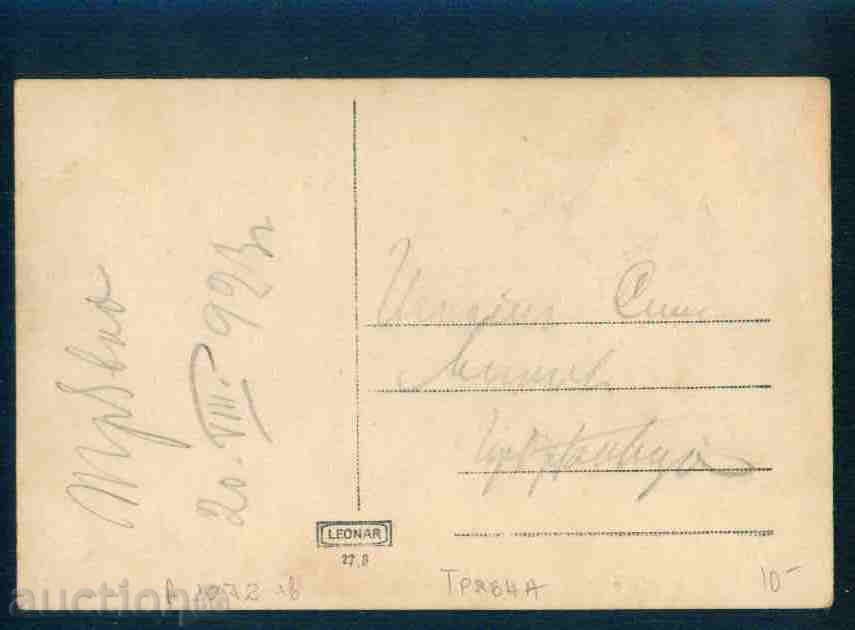 Auction  TRYAVNA - CARD BULGARIA Bulgaria postcard TRYAVNA - A 1072