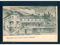 Haskovo - Βουλγαρία ΚΑΡΤΑ καρτ ποστάλ Χάσκοβο - Α 1090