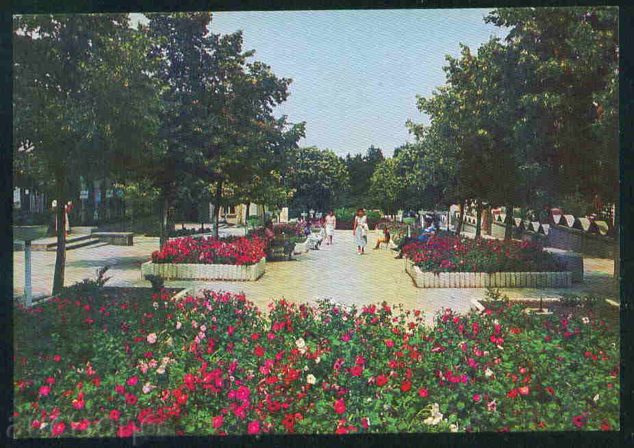 ХАСКОВО - КАРТИЧКА Bulgaria postcard HASKOVO - А 1094 with price 1.10 BGN | € 0.56