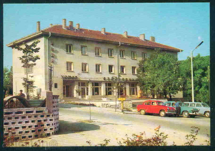 ХАСКОВО - КАРТИЧКА Bulgaria postcard HASKOVO - А 1099 with price 1.10 BGN | € 0.56 ХАСКОВО - КАРТИЧКА Bulgaria postcard HASKOVO - А 1099 with price 1.10 BGN | € 0.56