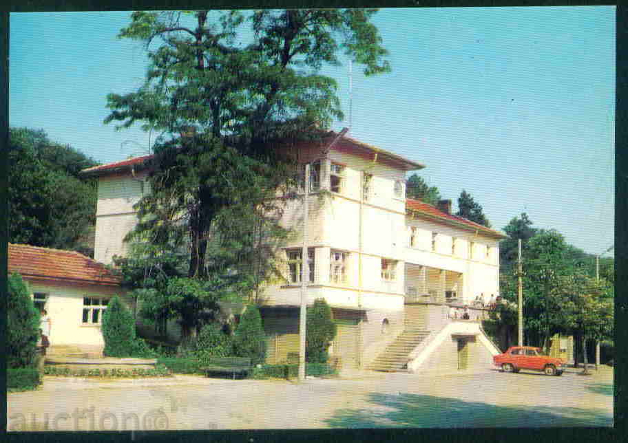 ХАСКОВО - КАРТИЧКА Bulgaria postcard HASKOVO - А 1101 with price 1.10 BGN | € 0.56