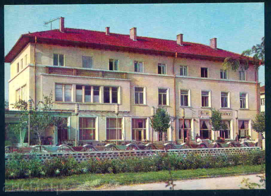 ХАСКОВО - КАРТИЧКА Bulgaria postcard HASKOVO - А 1100 with price 1.10 BGN | € 0.56 ХАСКОВО - КАРТИЧКА Bulgaria postcard HASKOVO - А 1100 with price 1.10 BGN | € 0.56