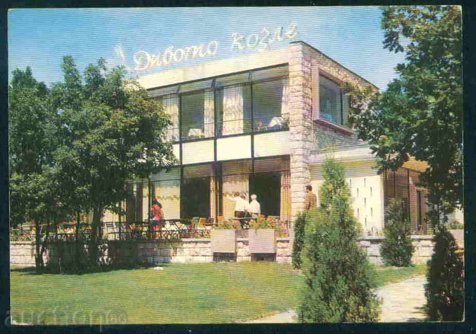 ХАСКОВО - КАРТИЧКА Bulgaria postcard HASKOVO - А 1103 with price 2.10 BGN | € 1.07 ХАСКОВО - КАРТИЧКА Bulgaria postcard HASKOVO - А 1103 with price 2.10 BGN | € 1.07