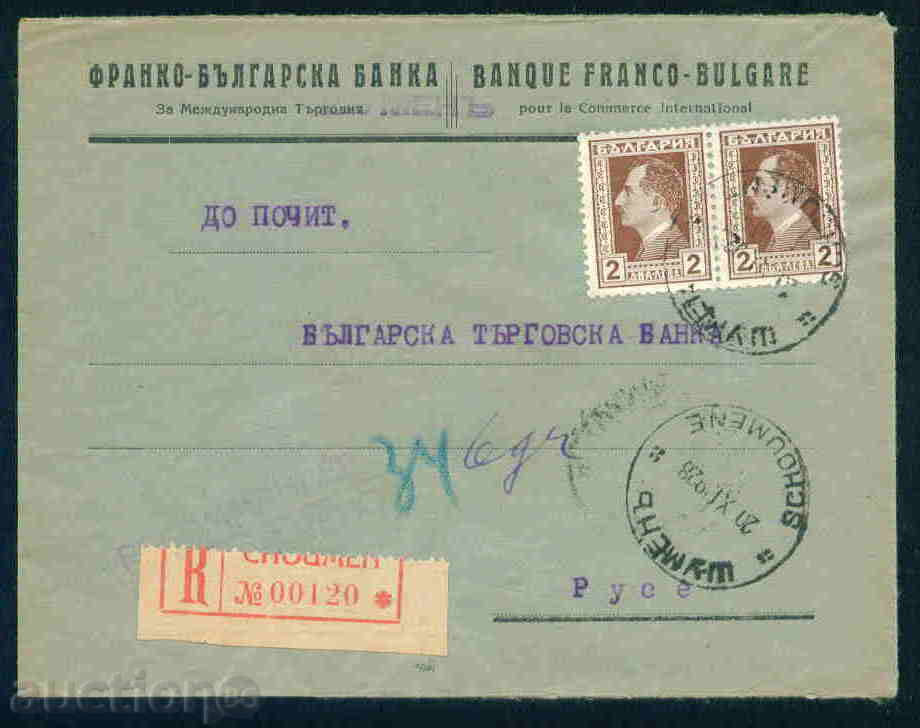 SHUMEN - FRANK - BULGARIAN BANK envelope SHUMEN А1114