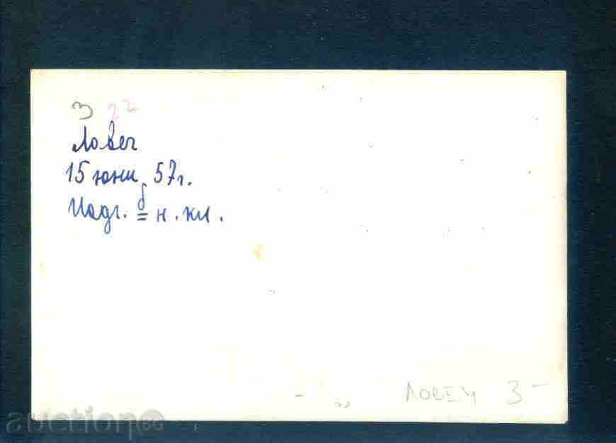 Auction LOVECH - CARD BULGARIA Bulgaria postcard LOVECH - P 106 Auction LOVECH - CARD BULGARIA Bulgaria postcard LOVECH - P 106