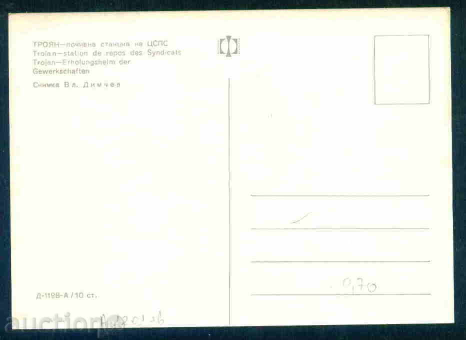 Auction TROYAN card Bulgaria postcard TROYAN / A 1201 Auction TROYAN card Bulgaria postcard TROYAN / A 1201