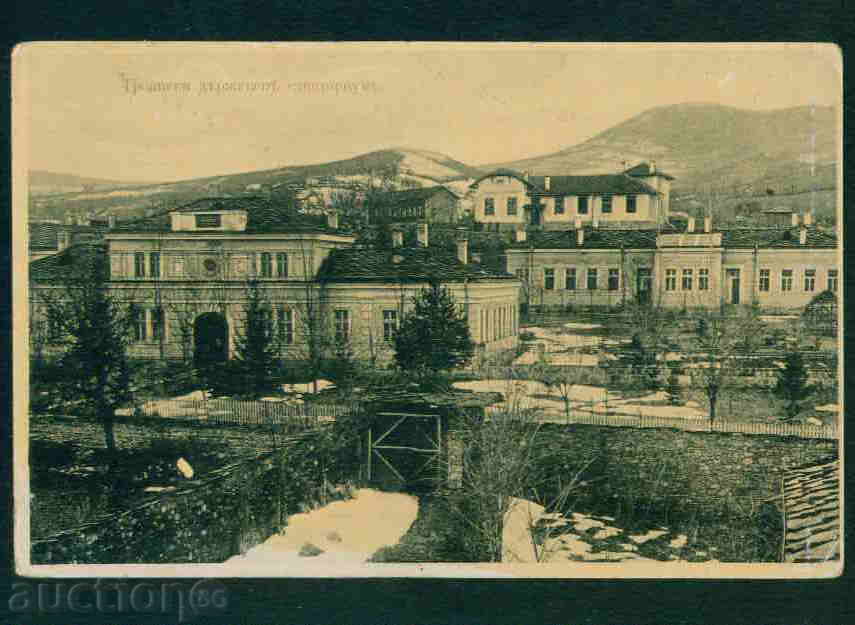 ТРОЯН картичка Bulgaria postcard TROYAN / A 1211
