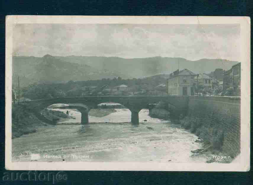 TROYAN card Bulgaria postcard TROYAN / A 1215 with price 3.00 BGN | € 1.53 TROYAN card Bulgaria postcard TROYAN / A 1215 with price 3.00 BGN | € 1.53