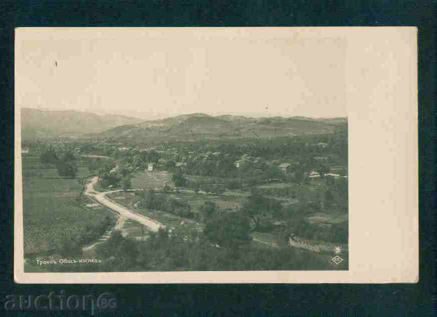 TROYAN card Bulgaria postcard TROYAN / A 1217 with price 6.00 BGN | € 3.07 TROYAN card Bulgaria postcard TROYAN / A 1217 with price 6.00 BGN | € 3.07