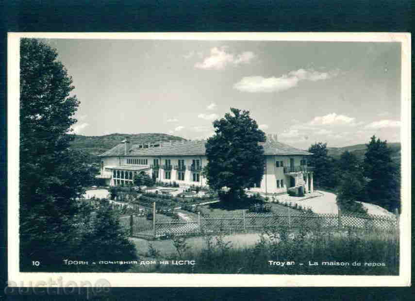 TROYAN card Bulgaria postcard TROYAN / A 1214 with price 2.50 BGN | € 1.28