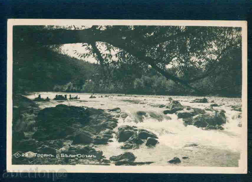 TROYAN card Bulgaria postcard TROYAN / A 1218 with price 5.00 BGN | € 2.56 TROYAN card Bulgaria postcard TROYAN / A 1218 with price 5.00 BGN | € 2.56