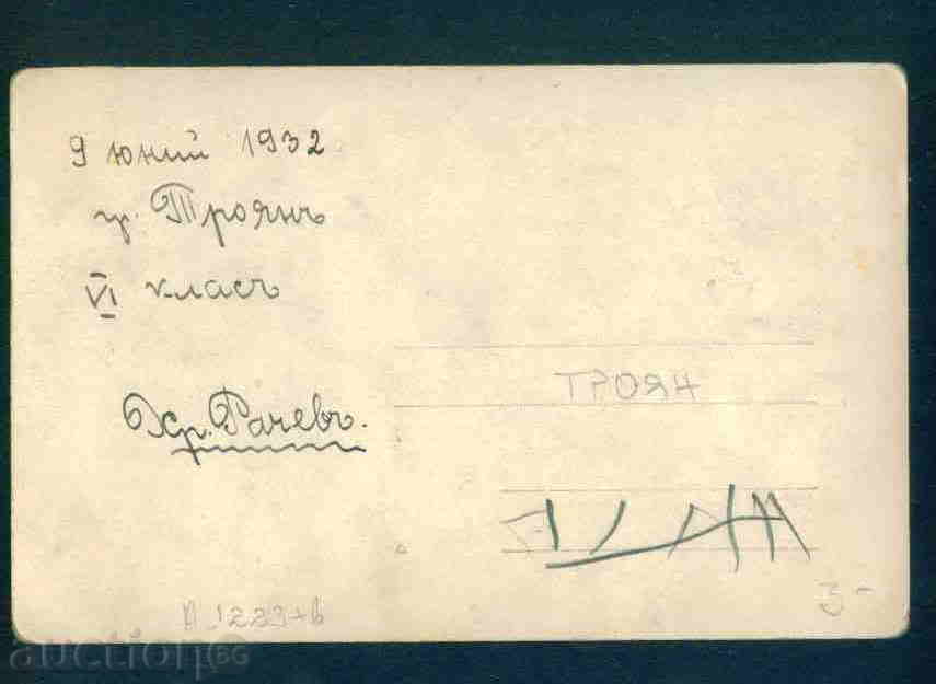 Auction TROYAN photo Bulgaria photo TROYAN / A 1223 Auction TROYAN photo Bulgaria photo TROYAN / A 1223