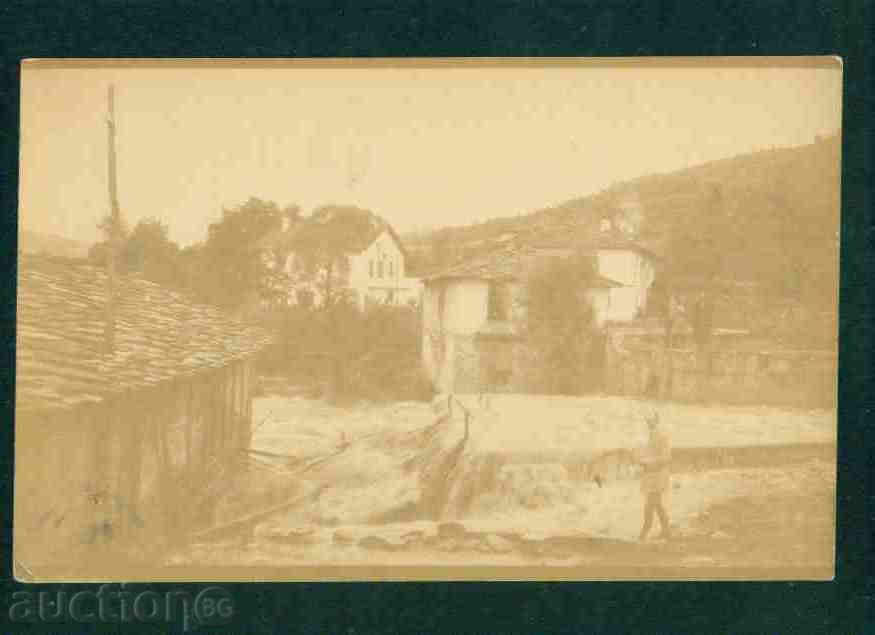 TROYAN photo Bulgaria photo TROYAN / A 1221 with price 7.00 BGN | € 3.58 TROYAN photo Bulgaria photo TROYAN / A 1221 with price 7.00 BGN | € 3.58