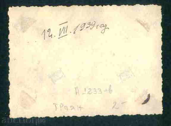 Auction TROYAN photo Bulgaria photo TROYAN / A 1233 Auction TROYAN photo Bulgaria photo TROYAN / A 1233