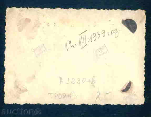 Auction TROYAN photo Bulgaria photo TROYAN / A 1230 Auction TROYAN photo Bulgaria photo TROYAN / A 1230