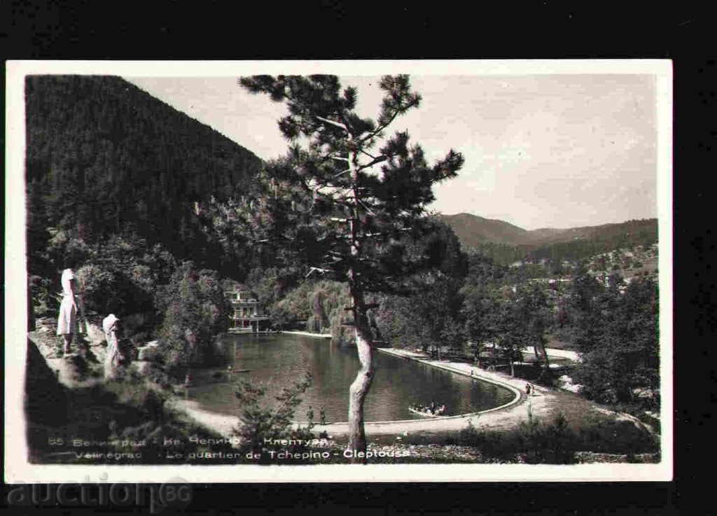 VELINGRAD - KARTICHKA Bulgaria postcard VELINGRAD 29658 with price 2.00 BGN | € 1.02 VELINGRAD - KARTICHKA Bulgaria postcard VELINGRAD 29658 with price 2.00 BGN | € 1.02