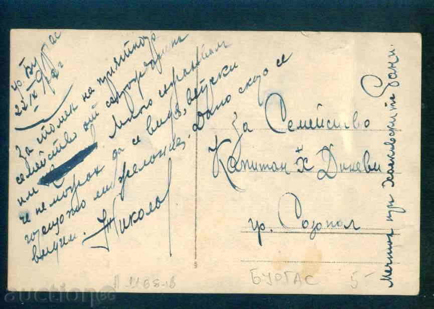 Auction HASKOVO photo Bulgaria photo HASKOVO / A1168 Auction HASKOVO photo Bulgaria photo HASKOVO / A1168