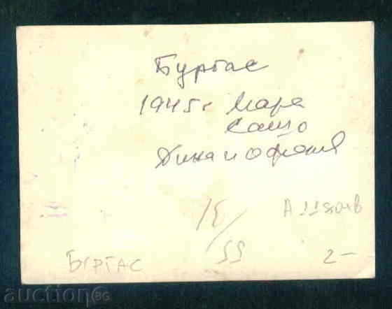 Licitație BURGAS, Bulgaria Fotografii Park BURGAS foto / A1180 Licitație BURGAS, Bulgaria Fotografii Park BURGAS foto / A1180