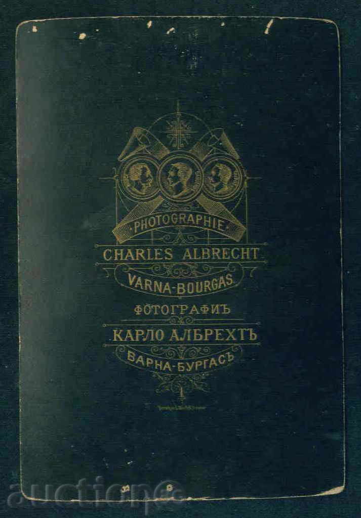 A1182 / PHOTOGRAPHER - KARLO ALBRECHT - VARNA-BURGAS photo BURGAS with price 80.00 BGN | € 40.90