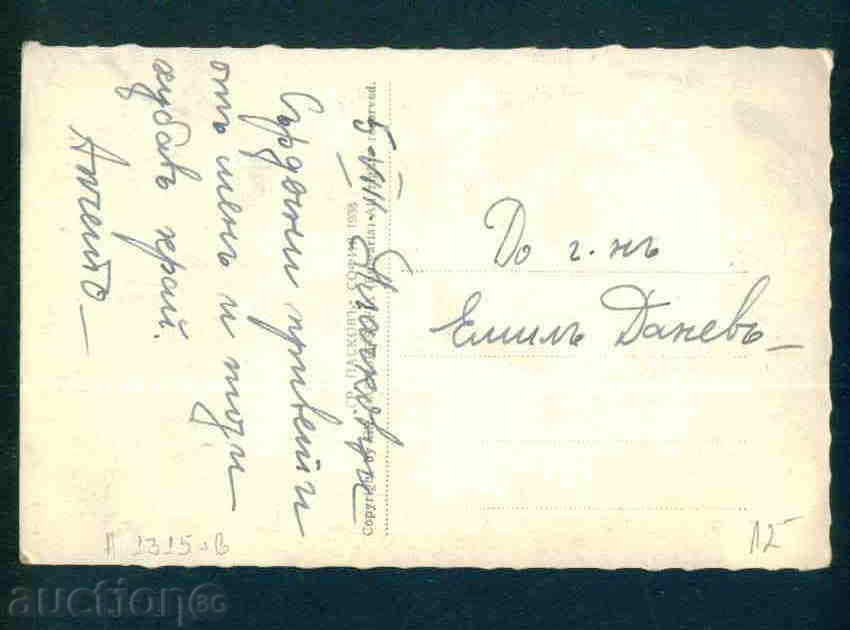 Auction PLATCHKOVZI / A1315 postcards Bulgaria postcard PLATCHKOVTZI / A1315 Auction PLATCHKOVZI / A1315 postcards Bulgaria postcard PLATCHKOVTZI / A1315