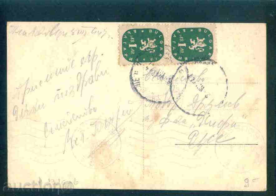 Auction PLACHKOVCI card Bulgaria postcard PLATCHKOVTZI / A1316 Auction PLACHKOVCI card Bulgaria postcard PLATCHKOVTZI / A1316