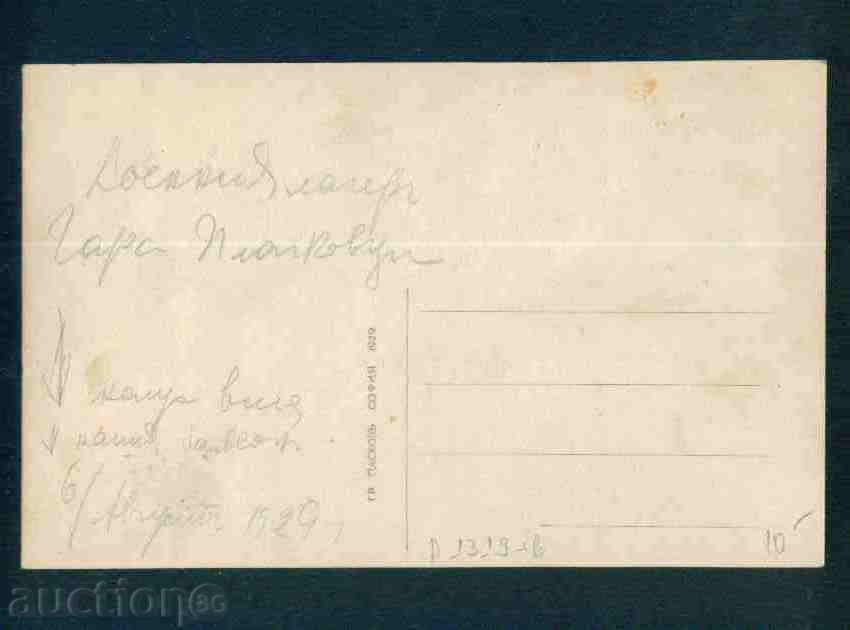 Auction  PLACHKOVCI card Bulgaria postcard PLATCHKOVTZI / A1319
