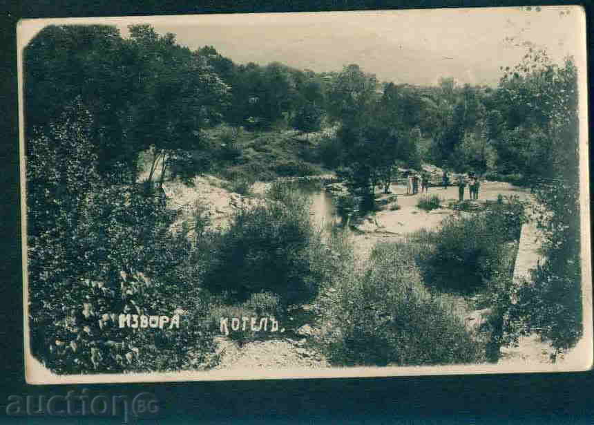 KOTEL card Bulgaria postcard KOTEL / P 215 with price 4.50 BGN | € 2.30 KOTEL card Bulgaria postcard KOTEL / P 215 with price 4.50 BGN | € 2.30