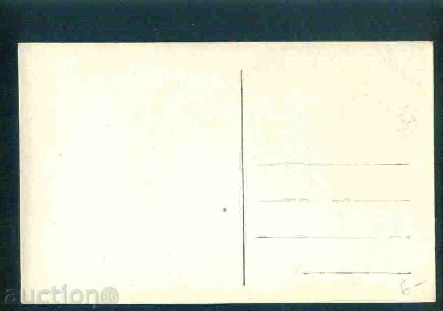 Auction KOTEL card Bulgaria postcard KOTEL / M176 Auction KOTEL card Bulgaria postcard KOTEL / M176