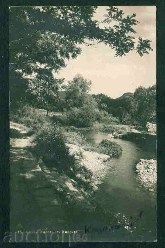 KOTEL postcard Bulgaria postcard KOTEL / M180 with price 7.00 BGN | € 3.58 KOTEL postcard Bulgaria postcard KOTEL / M180 with price 7.00 BGN | € 3.58