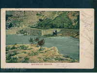 κάρτα BOILER Βουλγαρία καρτ-ποστάλ Kotel / P 218