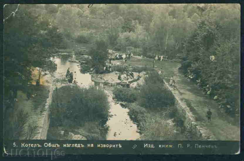 KOTEL card Bulgaria postcard KOTEL / M 193 with price 5.00 BGN | € 2.56 KOTEL card Bulgaria postcard KOTEL / M 193 with price 5.00 BGN | € 2.56