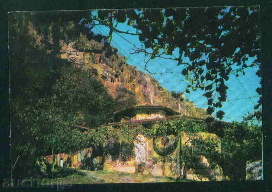 TRANSITION MONASTERY CARD postcard MONASTERY / A1348 with price 2.00 BGN | € 1.02 TRANSITION MONASTERY CARD postcard MONASTERY / A1348 with price 2.00 BGN | € 1.02