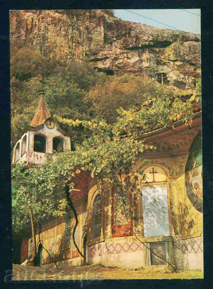 ПРЕОБРАЖЕНСКИ манастир КАРТИЧКА postcard MONASTERY / A1350
