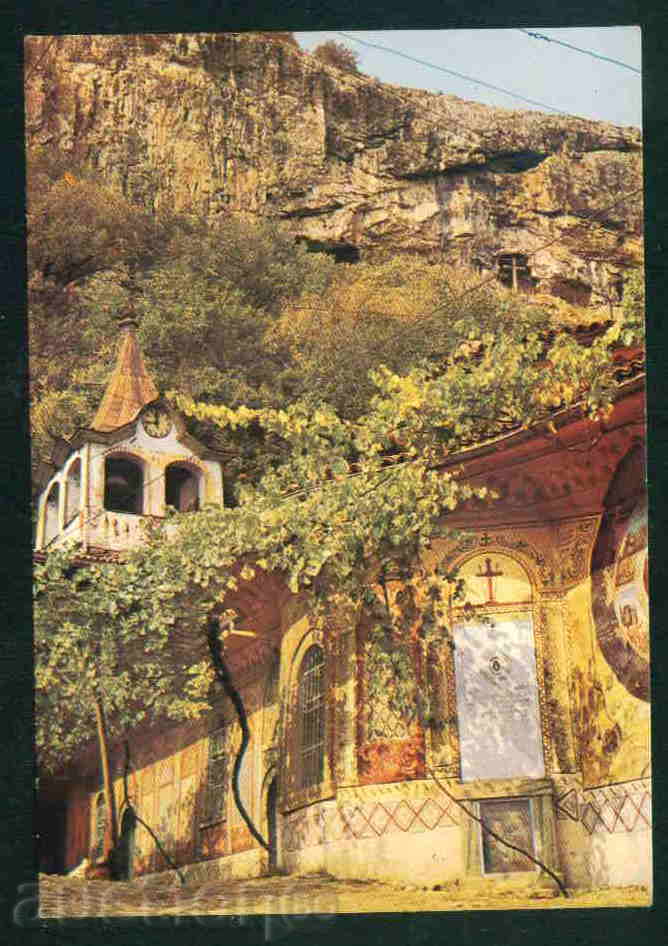 ПРЕОБРАЖЕНСКИ манастир КАРТИЧКА postcard MONASTERY / A1351