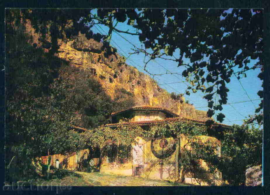 Schimbarea la Manastirea CARD carte poștală MANASTIREA / A1349