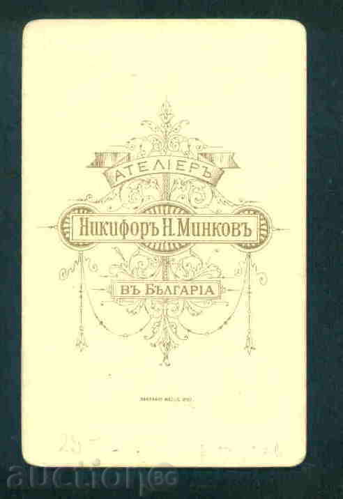 PHOTOGRAPH - NIKIFOR N. MINKOV - SLIVEN SLIVEN photo CVD / A1302 with price 25.00 BGN | € 12.78 PHOTOGRAPH - NIKIFOR N. MINKOV - SLIVEN SLIVEN photo CVD / A1302 with price 25.00 BGN | € 12.78