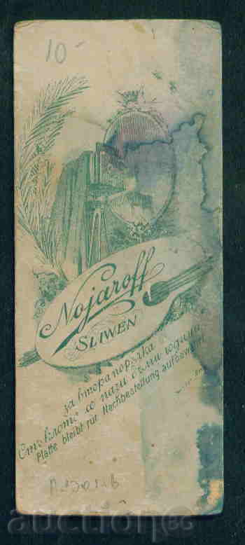 PHOTOGRAPHY - NOJAROV NOJAROFF - SLIVEN SLIVEN photo CVD / A1301 with price 10.00 BGN | € 5.11 PHOTOGRAPHY - NOJAROV NOJAROFF - SLIVEN SLIVEN photo CVD / A1301 with price 10.00 BGN | € 5.11