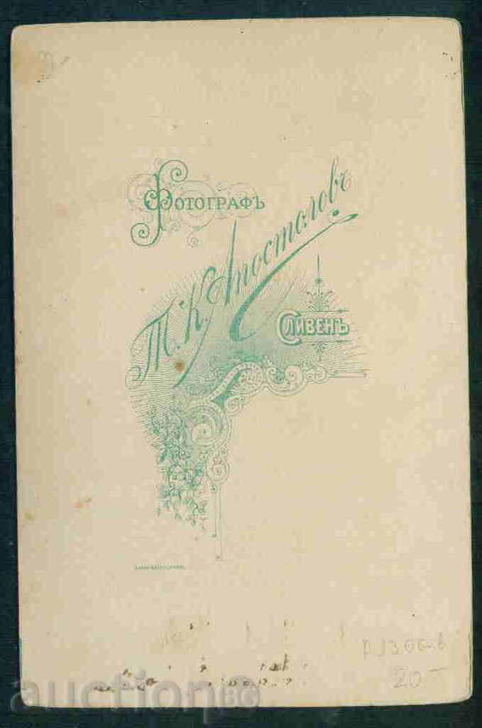 Photographer - TK Apostolova - Sliven SLIVEN fotografie BCV / A1306 cu preț 20.00 BGN | € 10.23 Photographer - TK Apostolova - Sliven SLIVEN fotografie BCV / A1306 cu preț 20.00 BGN | € 10.23