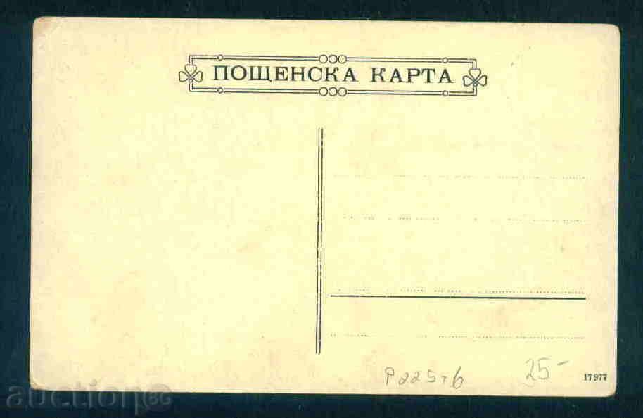 Auction KOTEL postcard Bulgaria postcard KOTEL / Р225 Auction KOTEL postcard Bulgaria postcard KOTEL / Р225