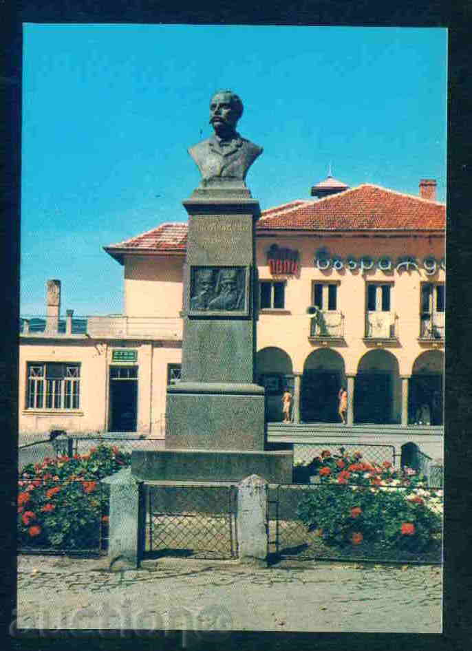 KOTEL card Bulgaria postcard KOTEL / Р233 with price 1.00 BGN | € 0.51 KOTEL card Bulgaria postcard KOTEL / Р233 with price 1.00 BGN | € 0.51