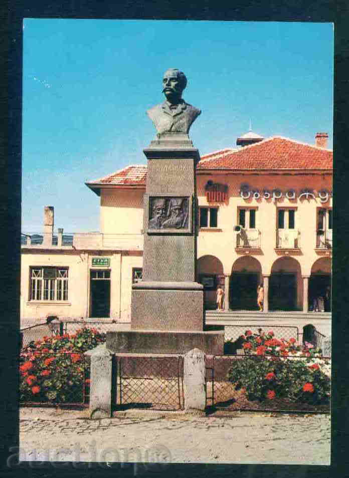 KOTEL card Bulgaria postcard KOTEL / Р234 with price 1.50 BGN | € 0.77 KOTEL card Bulgaria postcard KOTEL / Р234 with price 1.50 BGN | € 0.77