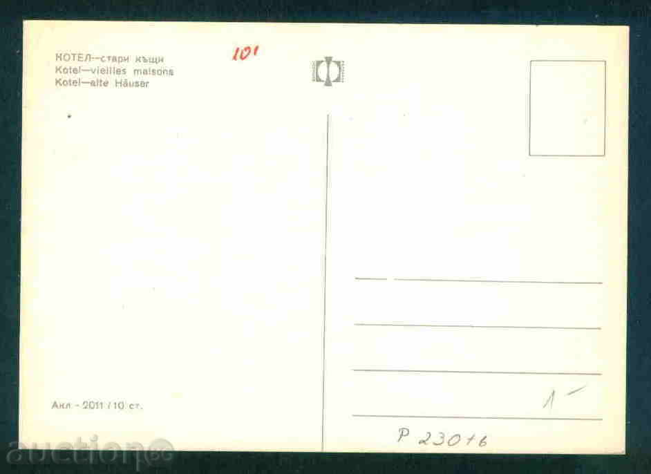 Auction KOTEL postcard Bulgaria postcard KOTEL / Р230 Auction KOTEL postcard Bulgaria postcard KOTEL / Р230