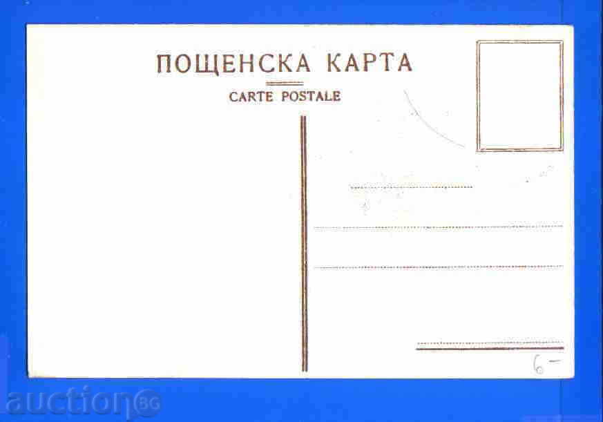 Auction CHEPELARE - CARD BULGARIA Bulgaria postcard TCHEPELARE / 1006 Auction CHEPELARE - CARD BULGARIA Bulgaria postcard TCHEPELARE / 1006