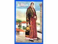 Τσεπελάρε - Βουλγαρία ΚΑΡΤΑ καρτ ποστάλ TCHEPELARE / 1006