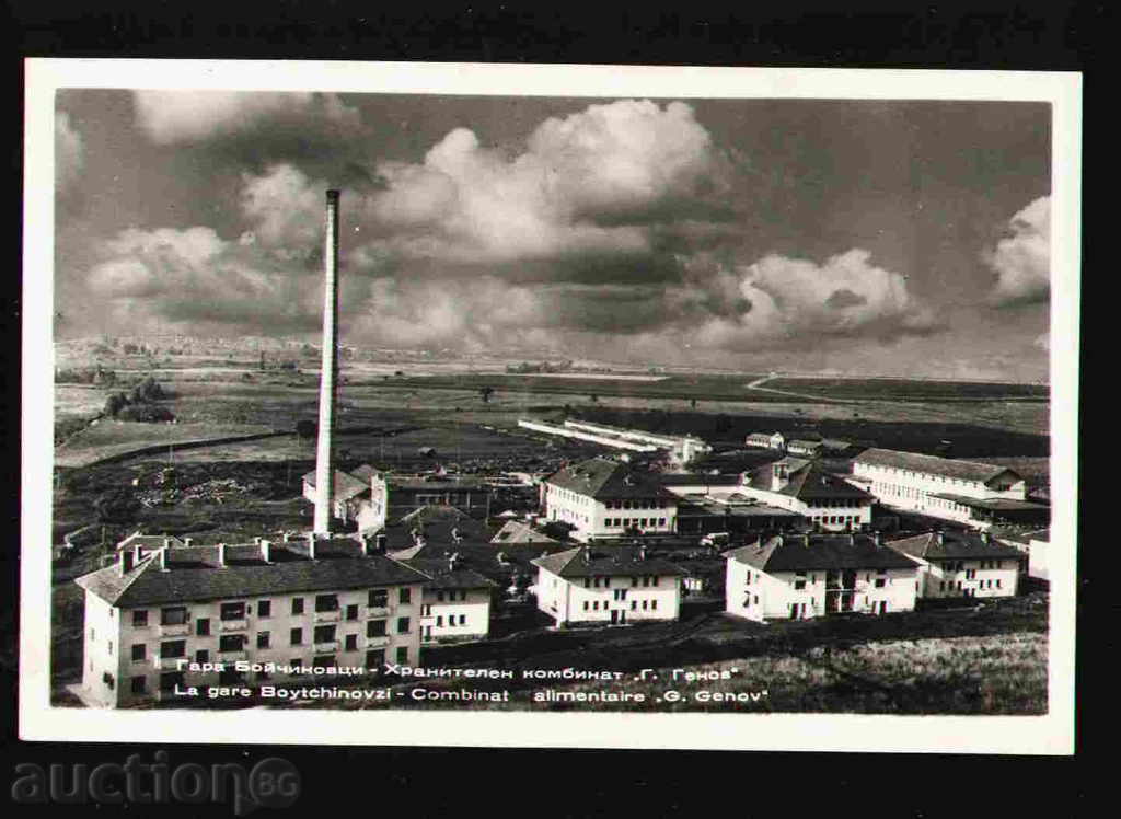 BOYCHINOVTSI - KARTICHKA Bulgaria postcard Boychinovtsi / 29714 with price 5.50 BGN | € 2.81 BOYCHINOVTSI - KARTICHKA Bulgaria postcard Boychinovtsi / 29714 with price 5.50 BGN | € 2.81