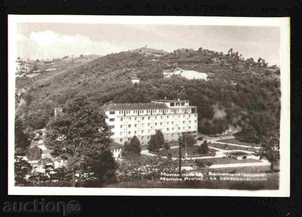 29712 / MOMIN PROHOD - POSTCARD Bulgaria with price 5.00 BGN | € 2.56 29712 / MOMIN PROHOD - POSTCARD Bulgaria with price 5.00 BGN | € 2.56
